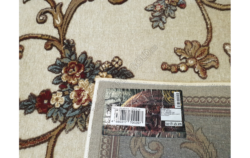 Бельгийский ковер из вискозы Farashe 14c491440